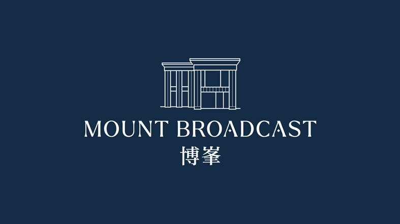 博峯 Mount Broadcast 項目標誌